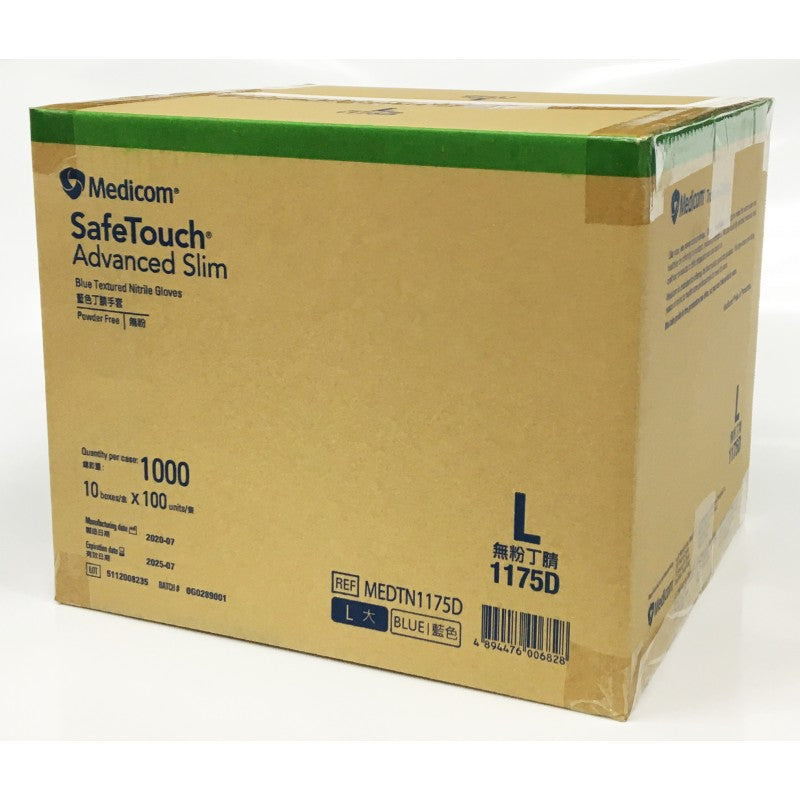 SAFETOUCH ADVANCED SLIM NITRILE GLOVES